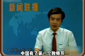 1985年53张照片：唐国强朱时茂是小鲜肉，罗京24岁刘晓庆张瑜很美图片