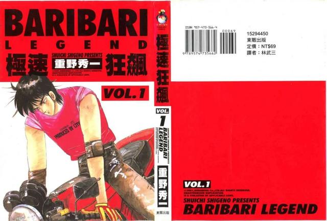 15万人票选「日本人最喜欢的漫画」Top100，海贼王登顶