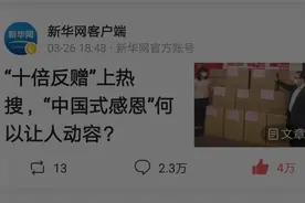 感恩戴德，人性本真的闪光点图片