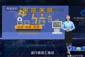 贪小便宜吃大亏，你是否已经不知不觉掉入“洗钱陷阱”图片