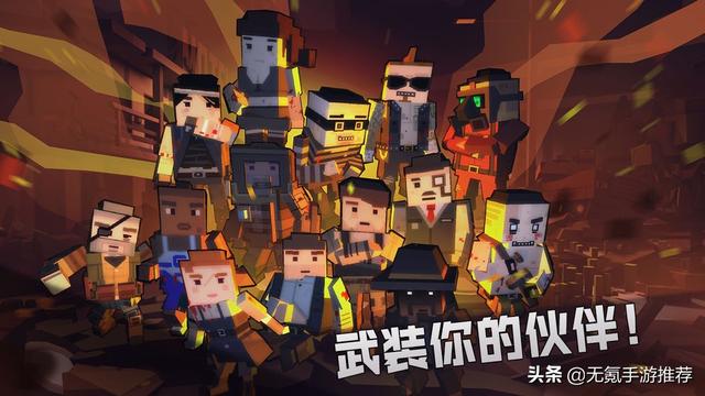 像素射击重型武器（一款3D像素射击类手游）