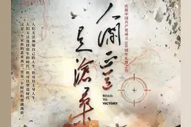 正道沧桑，余音不绝：只是想着，再见一面图片