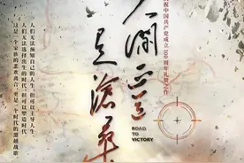正道沧桑，余音不绝：只是想着，再见一面图片