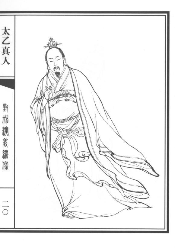 《封神演义》人物实力等级大划分