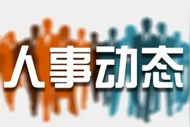 吕梁市公示一批拟任职干部图片
