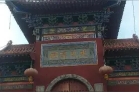 在洛阳市偃师史家湾村的史氏祠堂，有一块练功石图片