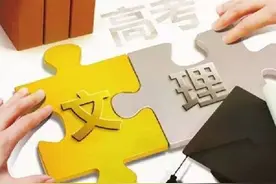 文科生容易上大学吗？学姐：文科上好大学难度非常大，远不如理科图片