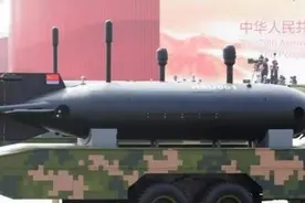 核航母即将过时？中国造出水下无人潜航器，可携带核弹头一击毙命图片