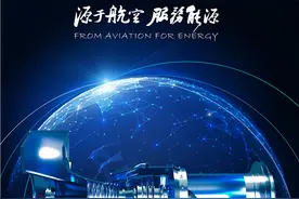 中国航发燃机：燃气轮机在“欧盟氢能战略”中的关键地位图片