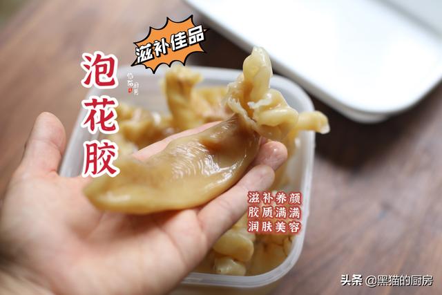 花胶食用方法与泡法 花胶食用方法与泡法大全