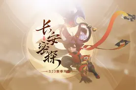 王者荣耀：新赛季先别着急上分，给你三点建议，再去打排位也不迟图片