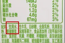 这些“假牛奶”别再给孩子喝了！喝多了影响生长发育图片