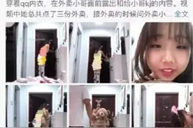 未成年女孩当众裸舞：养女儿最大的错误，就是把她养得太乖图片