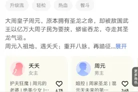 天蚕土豆携新作回归，三年340万字将斗破武动挤下榜，口碑逆天图片