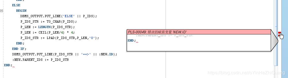 Oracle触发器原来也可以这么玩,学到了吗?插图11 Oracle触发器原来也可以这么玩,学到了吗?