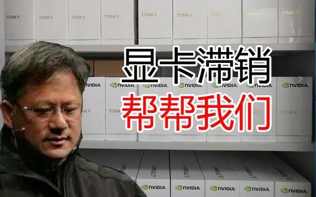 疯狂炒作显卡的奸商们，被贴吧老哥锤爆了