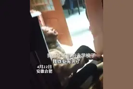 初二女生凌晨三点写完作业，撕心裂肺的哭声是一种控诉图片