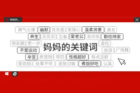 母亲因孩子一句话，撞墙三次致颅底骨折图片