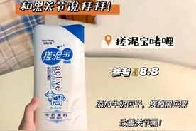美白天花板！黑黄皮全身白到发光，求别停产图片