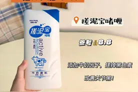 美白天花板！黑黄皮全身白到发光，求别停产图片