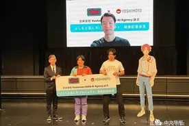 吉本兴业的新人要逆天！既会说段子也能讲外语图片