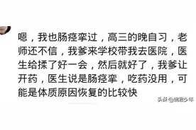 身边有哪些特殊体质的人？被蛇咬一口，人无大碍蛇不行了图片