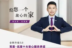 400-928-1117！常居地产服务热线重磅上线！图片