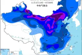 魔法袍准备！本周末通州有望迎今冬初雪！详细时间线来了，一定要看图片