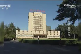 钟南山曾打破男子400米栏全国纪录图片