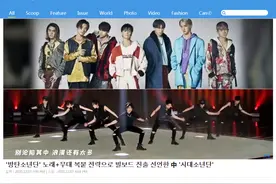 韩国D社指责内娱男团全方位抄袭！网友：年末冲业绩？空口鉴抄袭图片