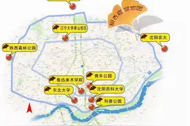 沈阳秋天去哪里玩？图片