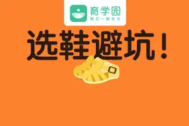 8种凉鞋被列入黑名单！尤其这种网红童鞋，越火越不建议穿图片