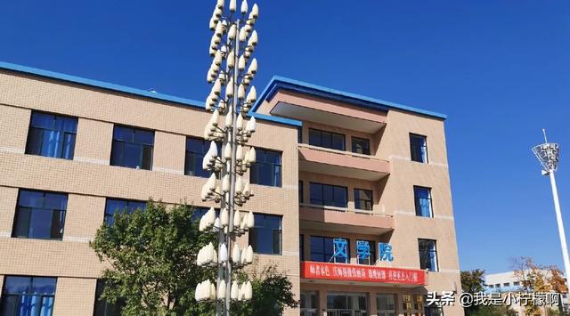 大庆师范学院