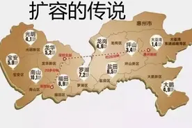 10年后惠州投入深圳的怀抱泣不成声，我们终于还是在一起了图片