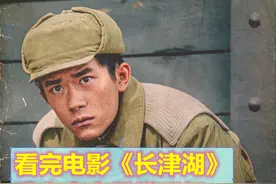 电影《长津湖》从对眼神的演绎中看到易烊千玺演技的质变图片