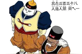 生不逢时的人造人：本该当BOSS的19、20号图片