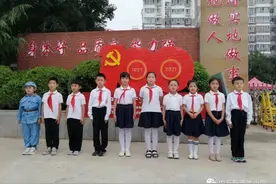 童声讲标志 党恩驻童心——内丘新西关小学开展庆建党百年系列活动图片