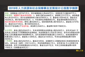 每月养老金4500元，在全国处于什么水平？算不算拖后腿的？图片