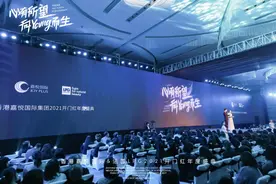 美容院护肤品牌代理商嘉悦国际2021年开门红年度盛典隆重谢幕图片