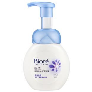 洗面奶什么牌子好用，推荐口碑好的洗面奶