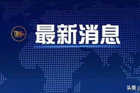 速读！辛集这个部门招人啦图片