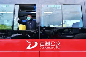 北京定制公交今起推出月卡，最低5折图片