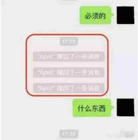 怎样查看微信撤回的消息（对方撤回一条消息教你如何查看已经撤回的微信消息）
