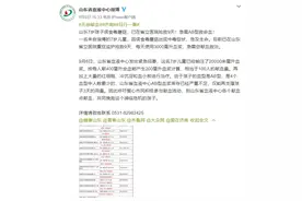 痛心！数百人连夜献血救的孩子，还是走了图片
