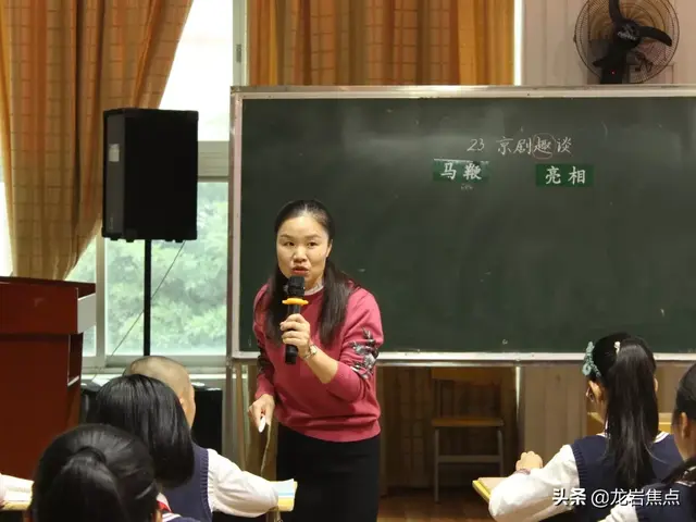 百般红紫斗芳菲 魅力教研展新颜——龙岩市小学语文统编教材六年级“样子课堂”与“优化设计”教学开放活动