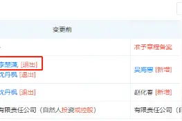 微商千漾被指森米“换马甲”：涉虚假宣传拉人头 发布虚假广告被处罚图片