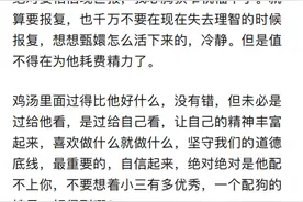 被劈腿后导致的抑郁症，除了你自己，谁也帮不了你图片