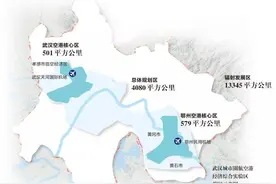 武汉黄冈孝感等五市迎来大临空时代，临空区引进多条地铁和城轨图片