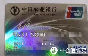 龙卡优享卡年费，哪些银行白金卡免年费 配图04