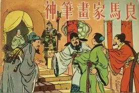 8月份上旬精品连环画最新市场成交行情图片